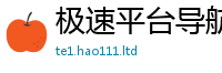 2025年天天免费资料经2025年港彩黑白图资料